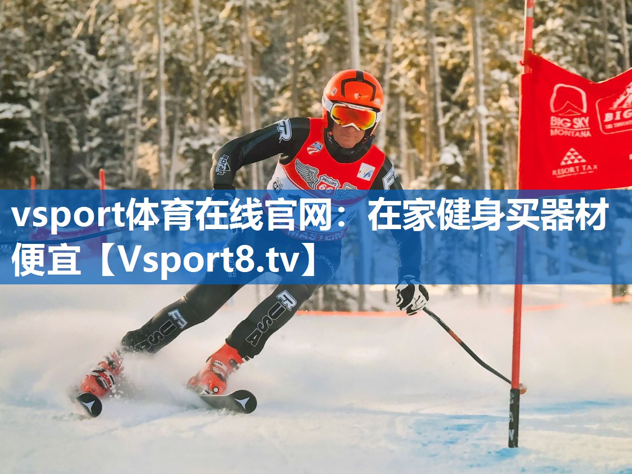 在家健身买器材便宜